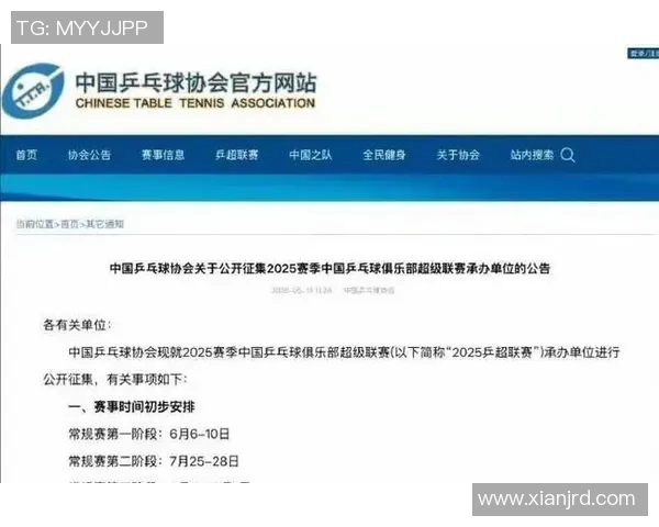 西安乒乓球队实力大变革引发热议探讨未来发展方向与潜力 西安乒乓球队实力大变革引发热议探讨未来发展方向与潜力