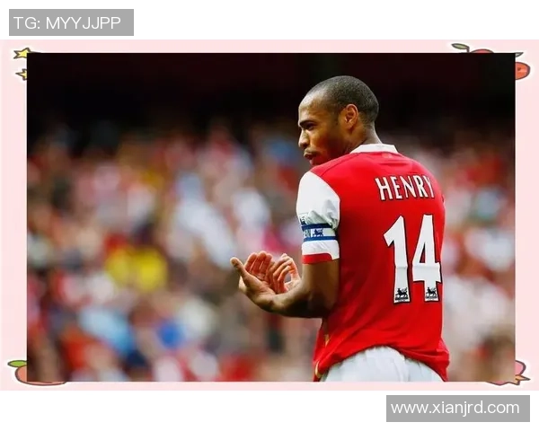 足球传奇亨利现身何处他的最新动态与未来计划揭秘